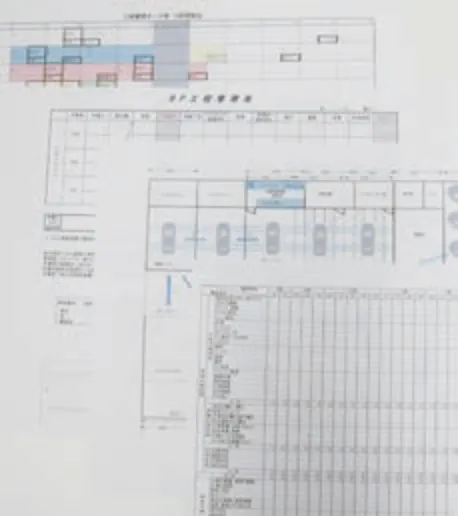 コンサル報告書（サンプル）の写真