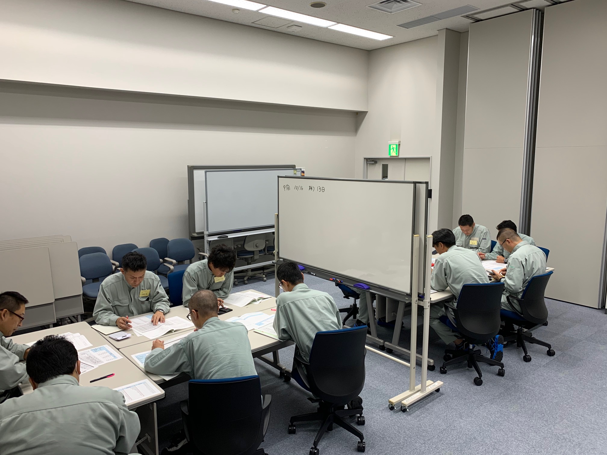売上利益「目標達成管理」セミナー