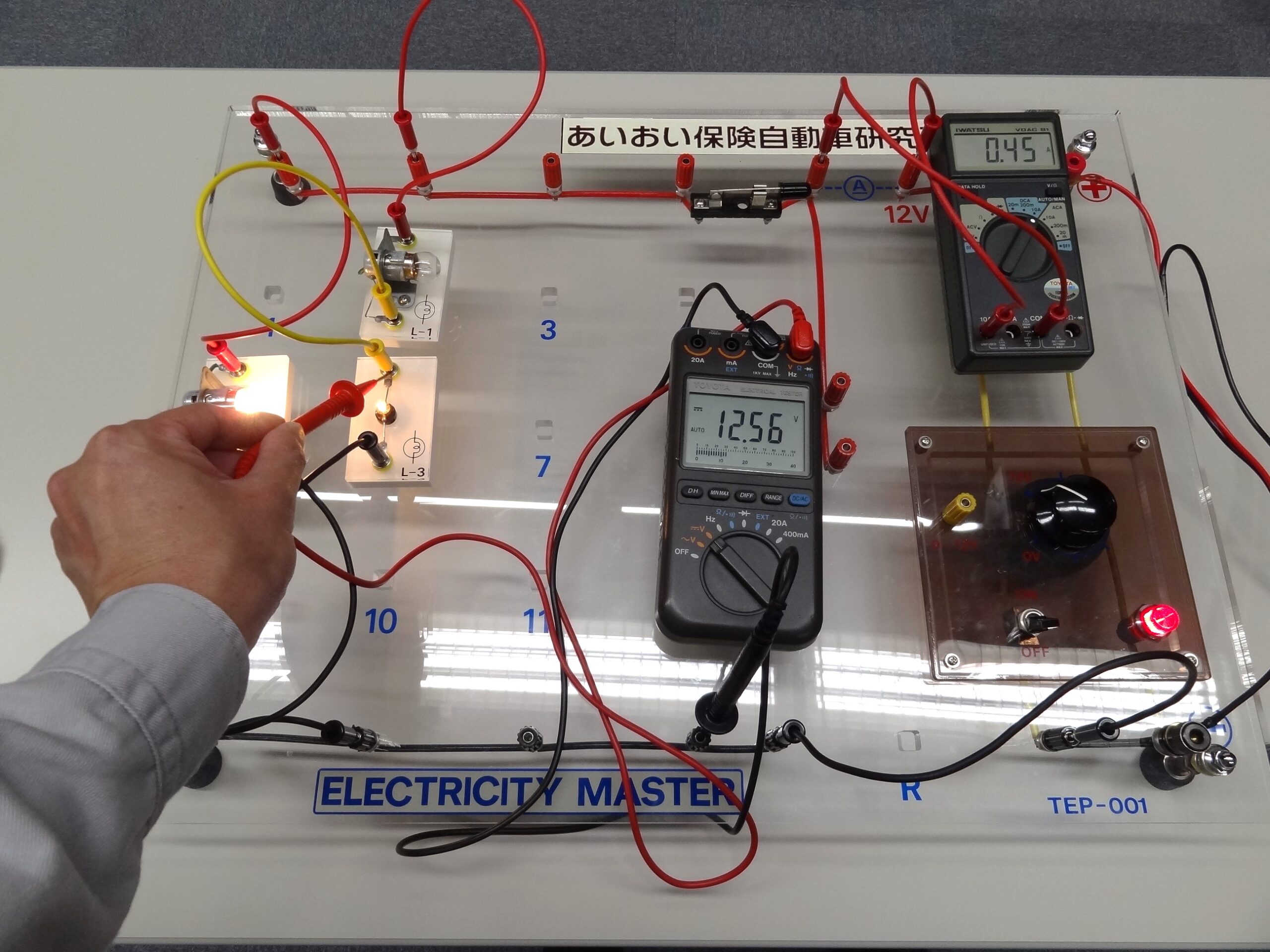 電気技術基礎セミナー