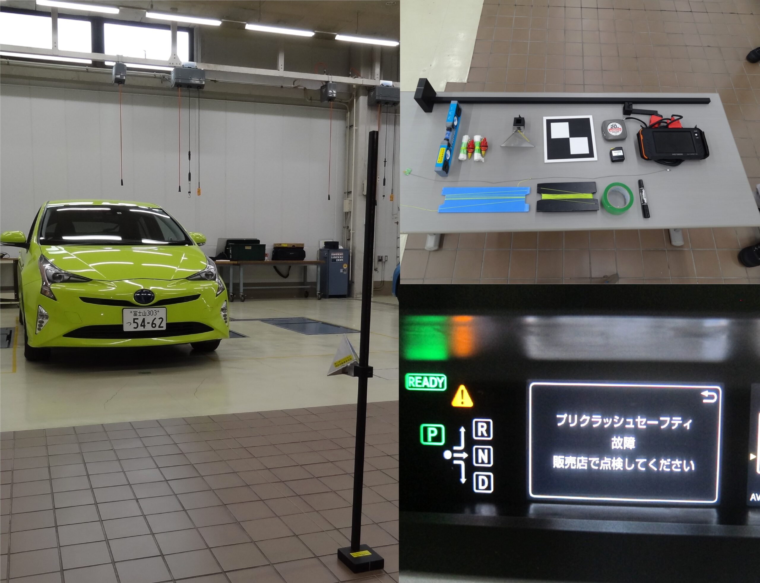 ASV エーミングセミナー