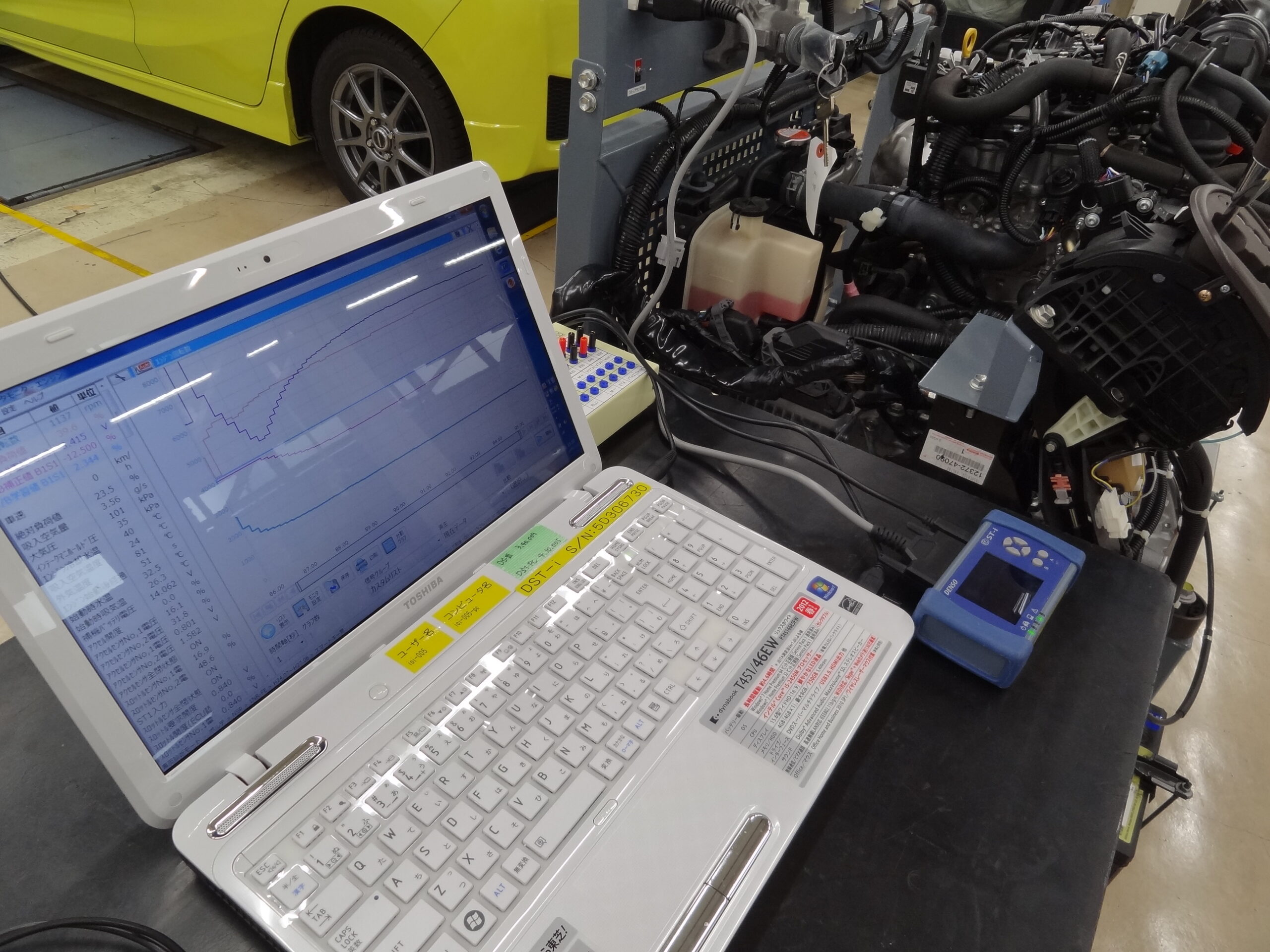 EFI 故障診断セミナー